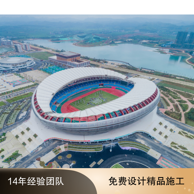 【大型體育場館膜結(jié)構(gòu)定制】免費(fèi)設(shè)計進(jìn)口PTFE膜結(jié)構(gòu)工程方案